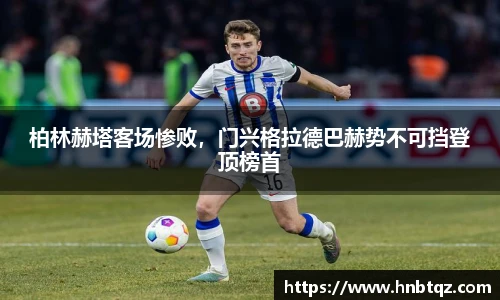 竞技宝官网