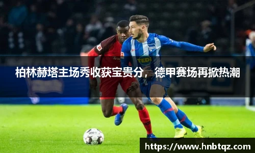 竞技宝