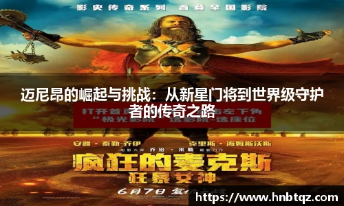 竞技宝官网网站
