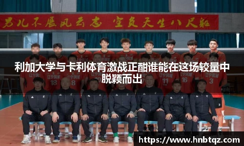 竞技宝电竞竞猜