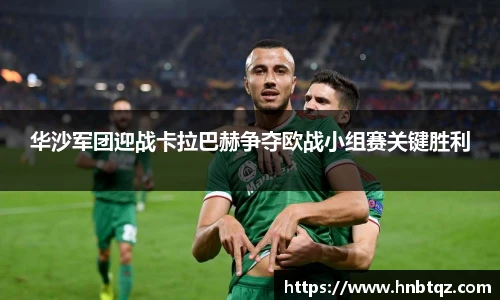 竞技宝官网网站